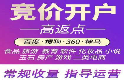 初创企业如何通过网站sem托管快速崛起